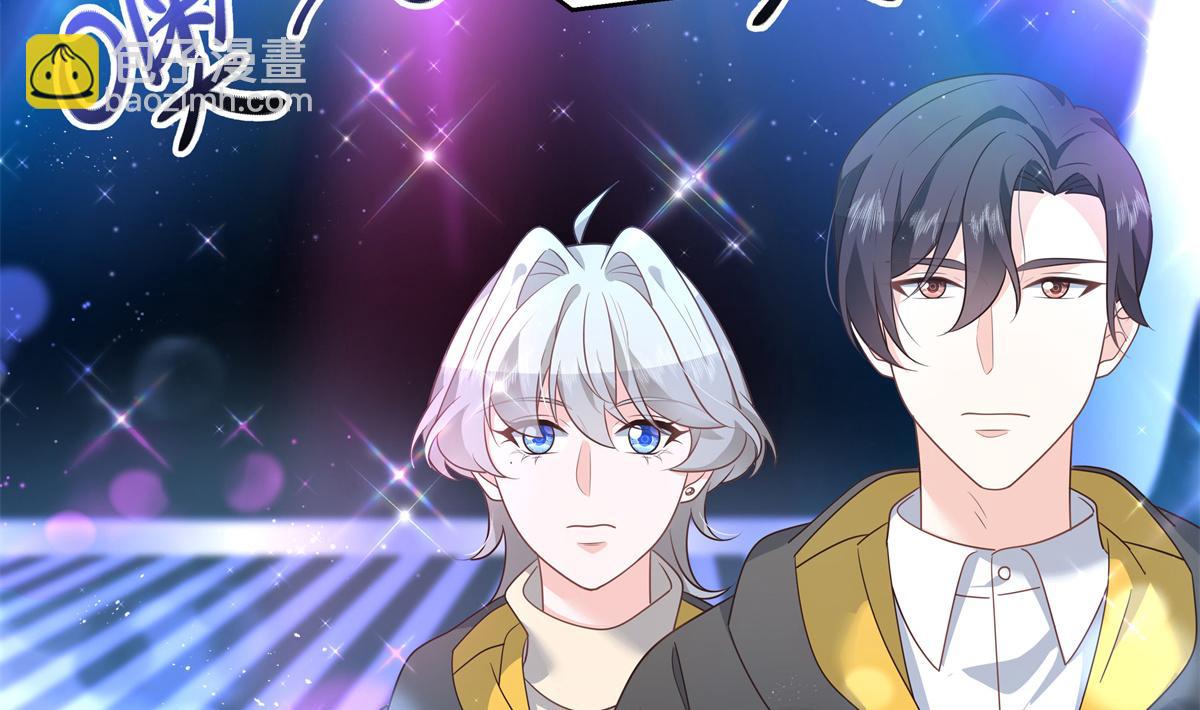 第227话 黑桃Z嫁给我！！11