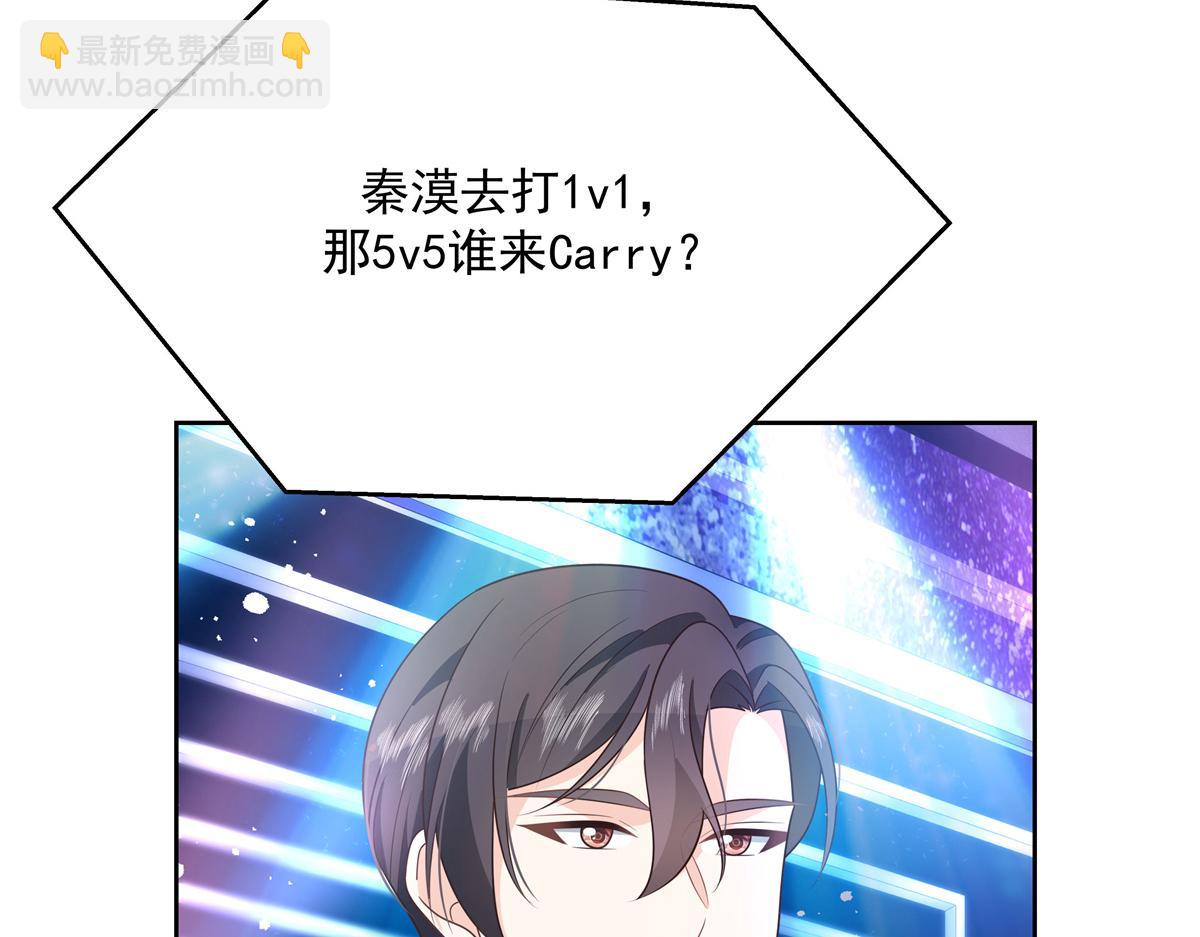 第227话 黑桃Z嫁给我！！20