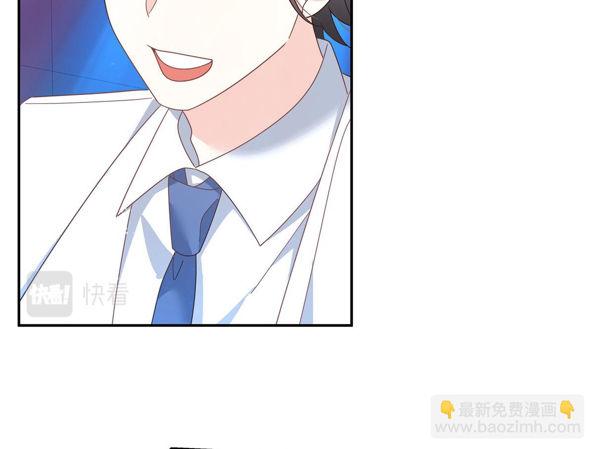 第227话 黑桃Z嫁给我！！31