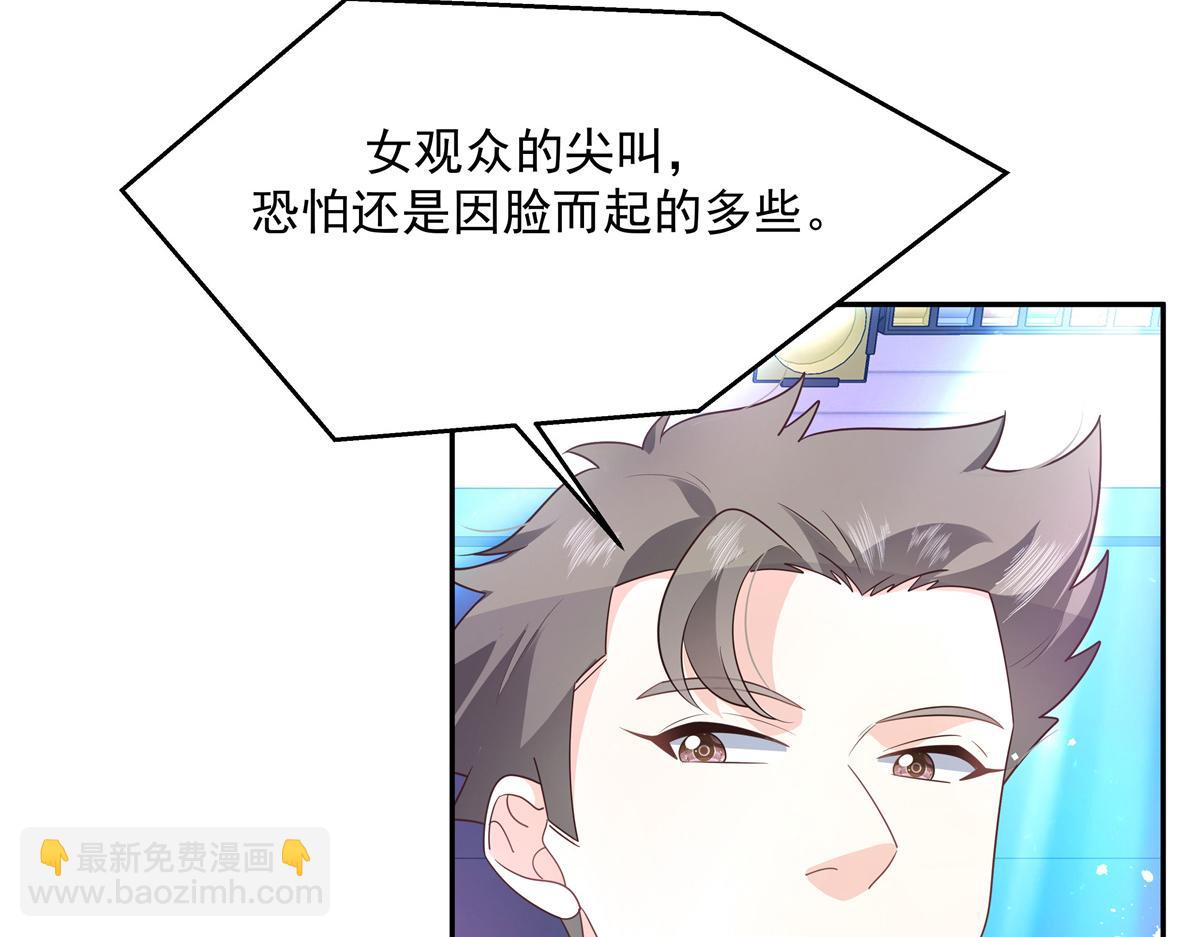 第227话 黑桃Z嫁给我！！32