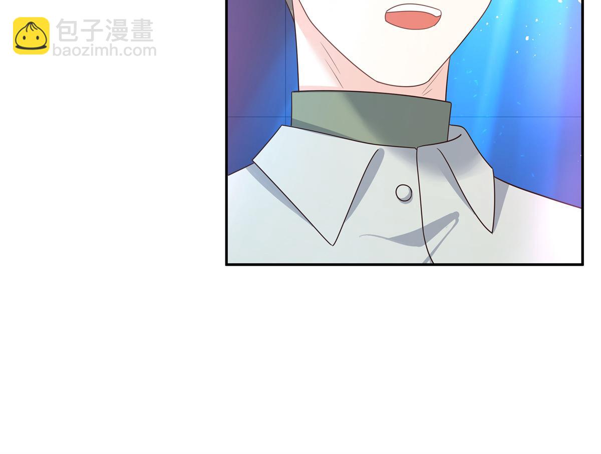 第227话 黑桃Z嫁给我！！33