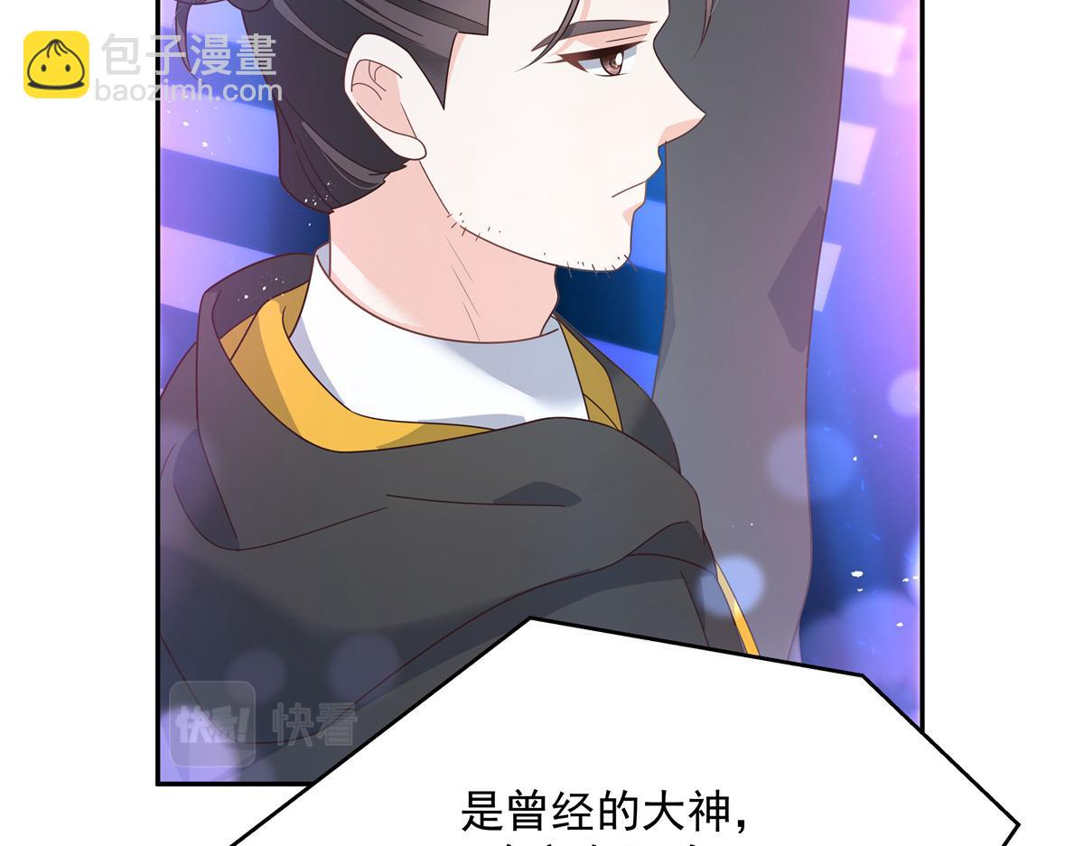 第227话 黑桃Z嫁给我！！44