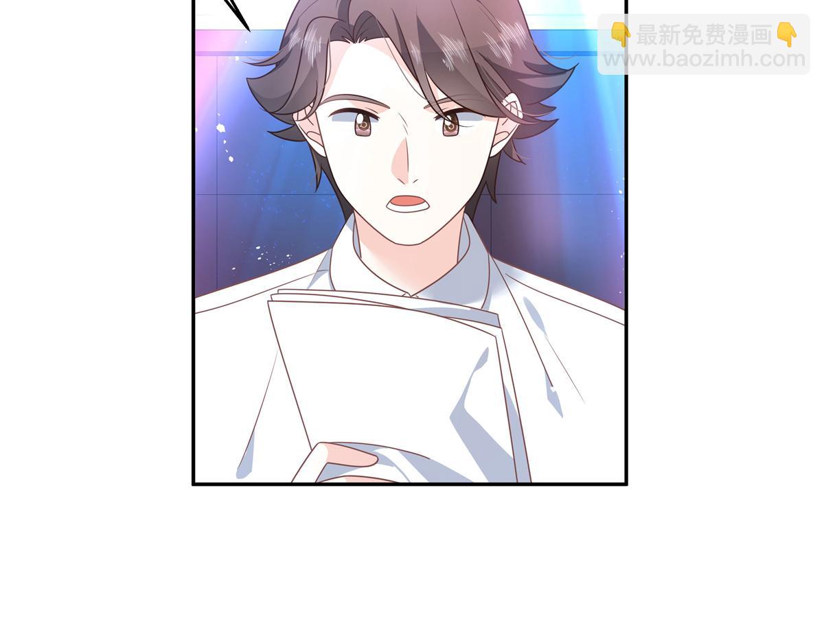 第227话 黑桃Z嫁给我！！49