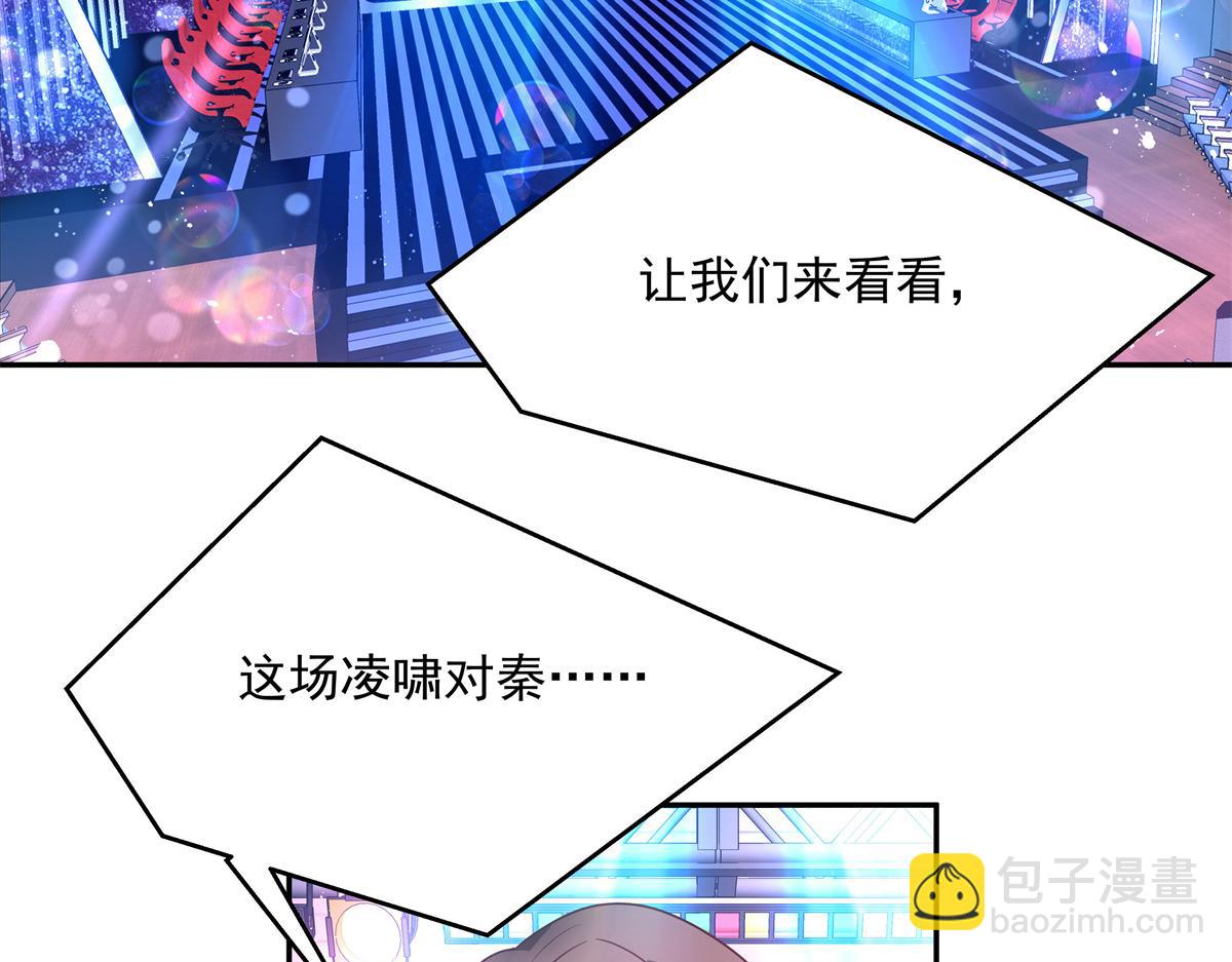第227话 黑桃Z嫁给我！！51