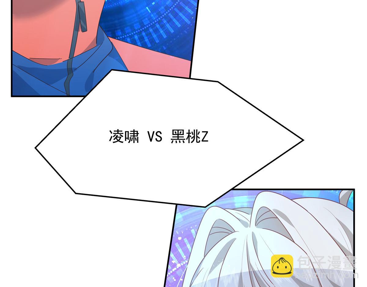 第227话 黑桃Z嫁给我！！56