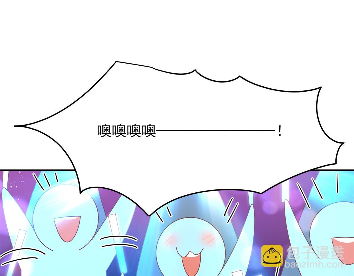 第227话 黑桃Z嫁给我！！59