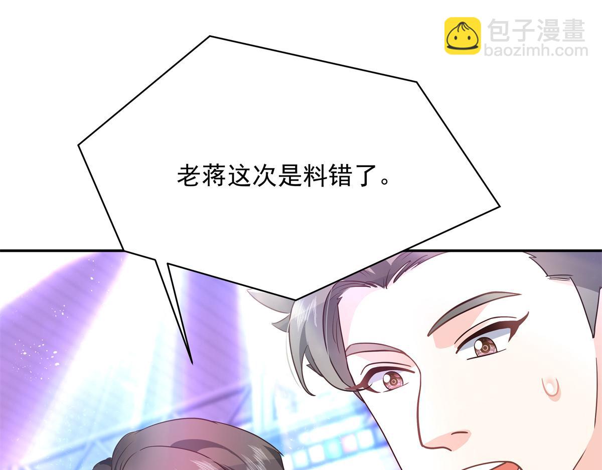 第227话 黑桃Z嫁给我！！62