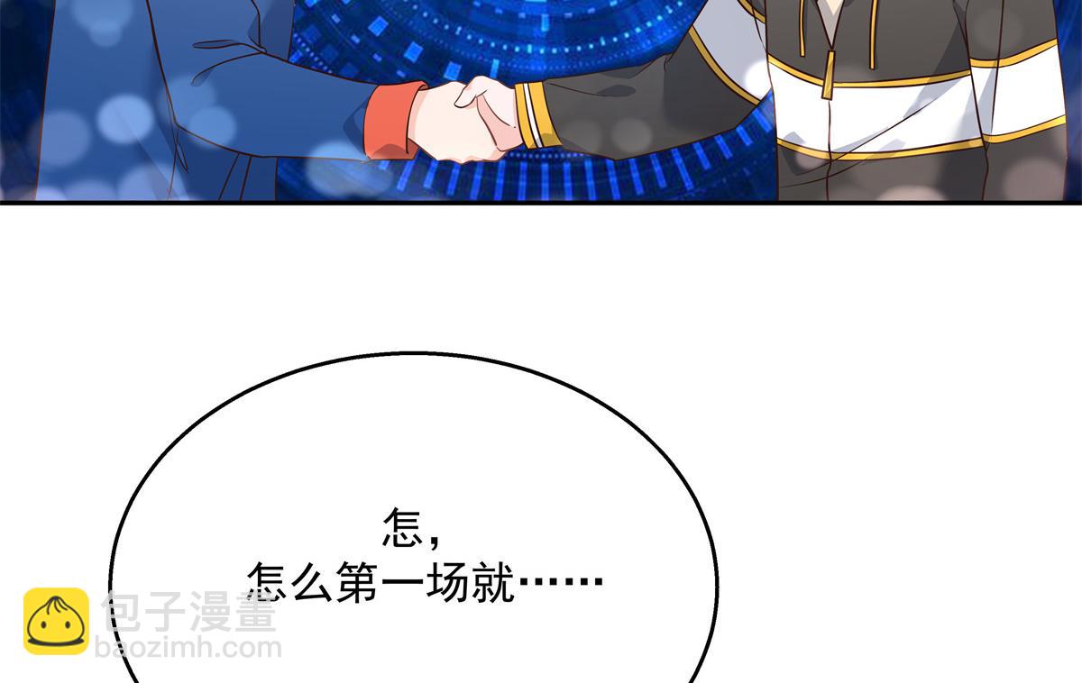 第227话 黑桃Z嫁给我！！67