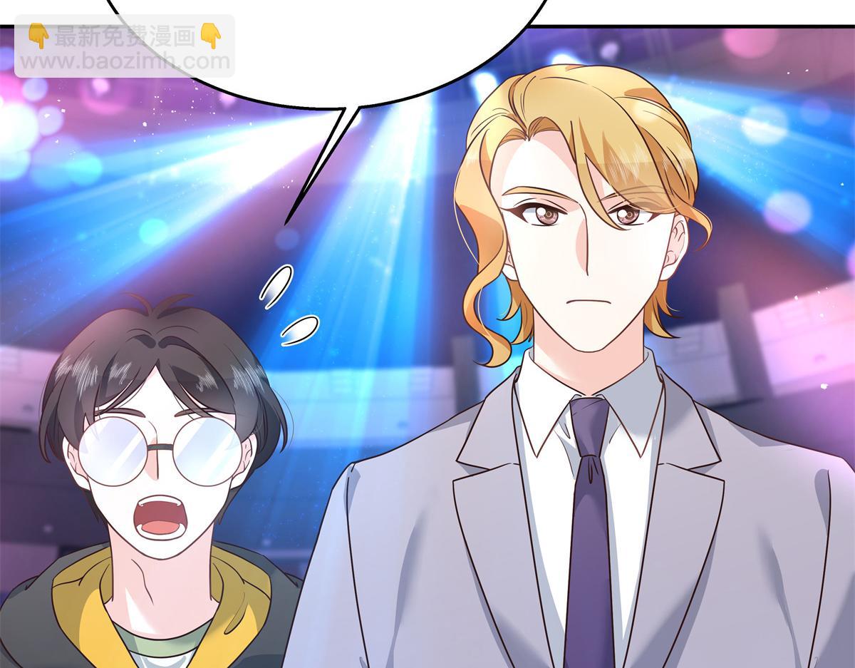 第227话 黑桃Z嫁给我！！68