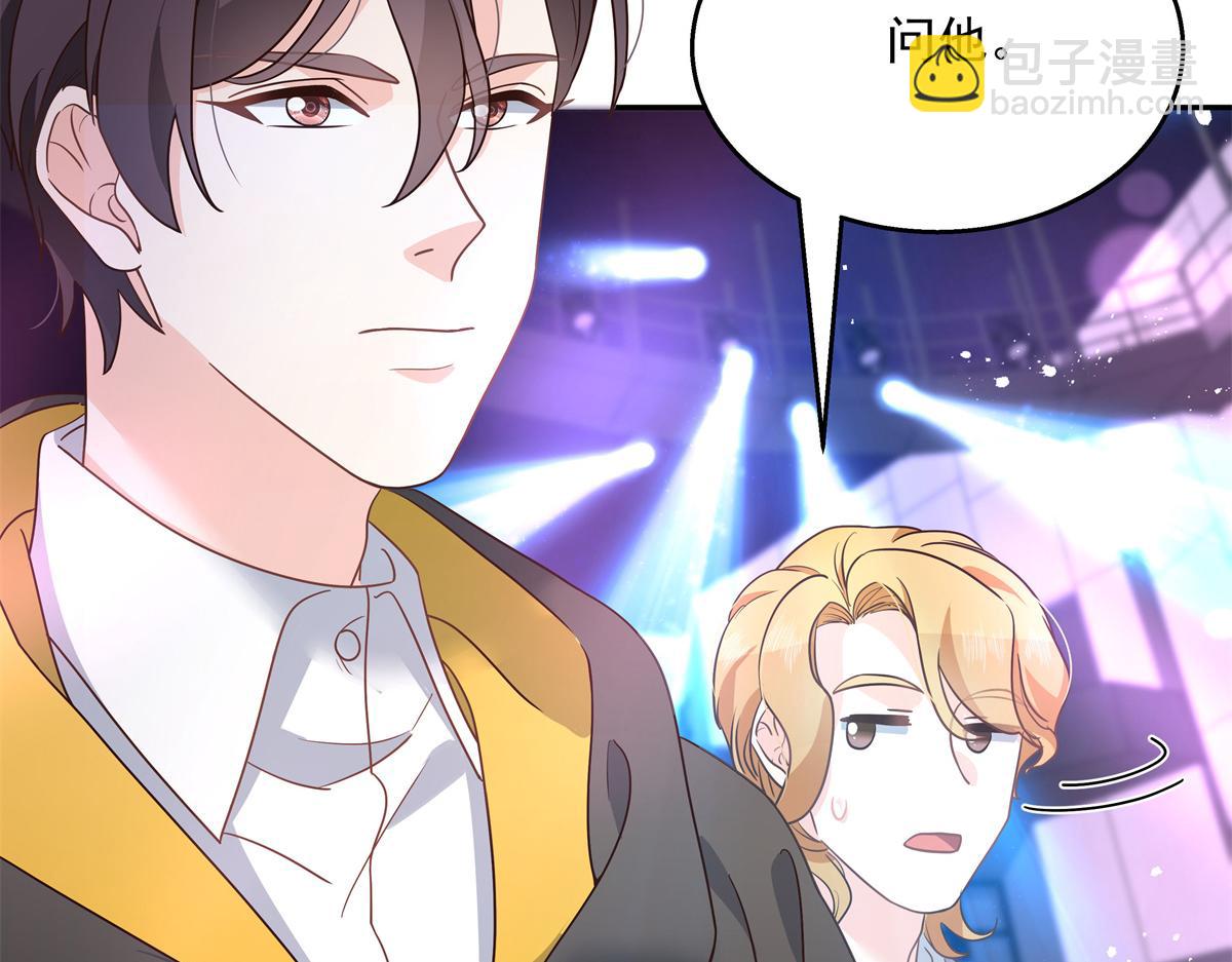 第227话 黑桃Z嫁给我！！70