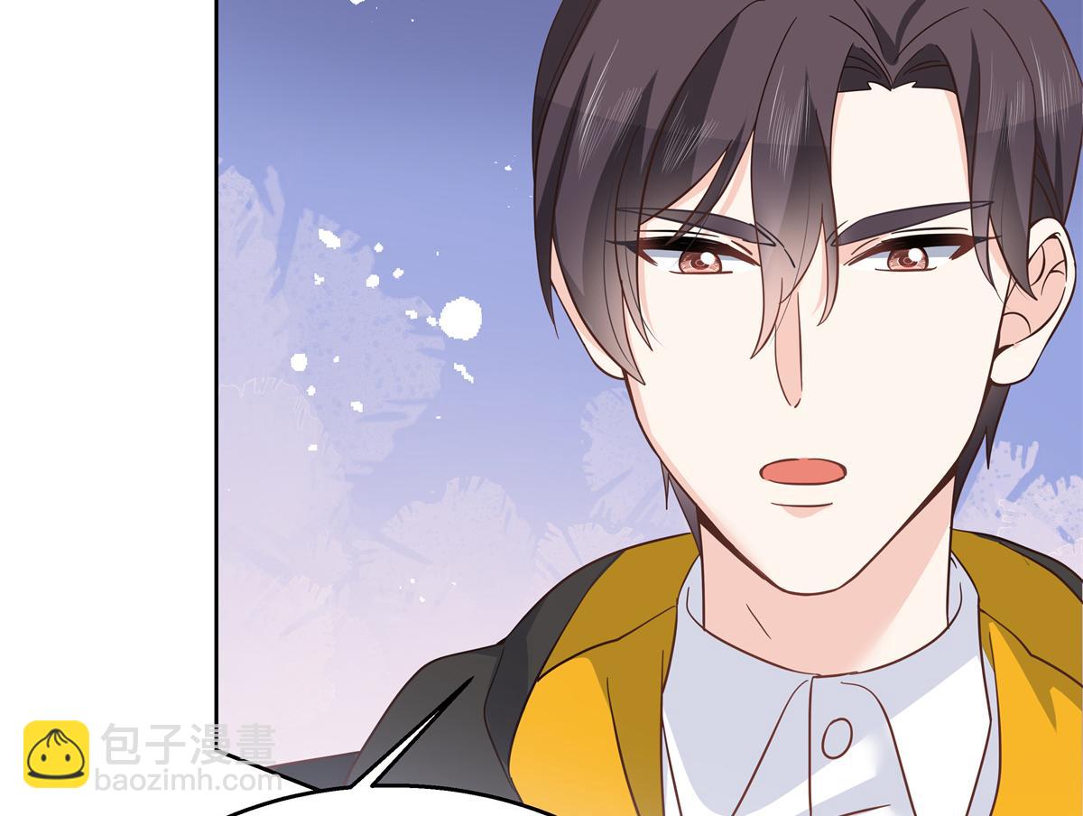 第228话 前男友？104