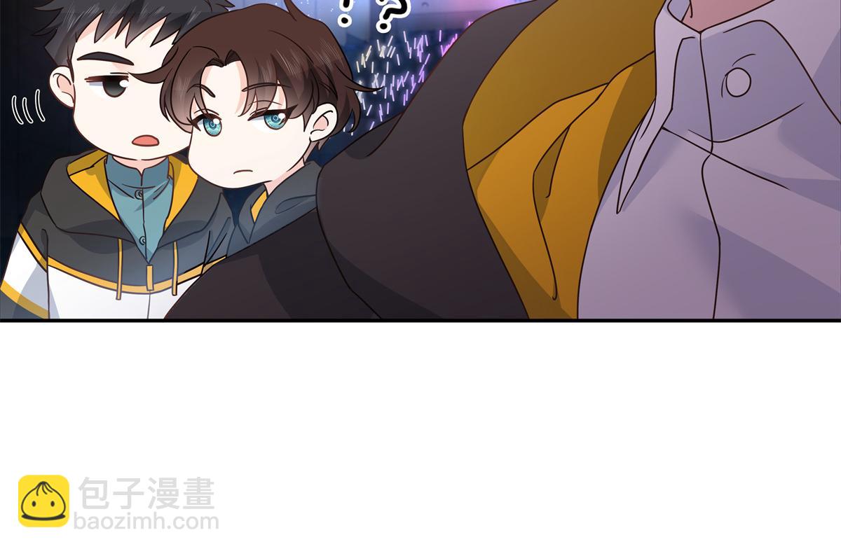 第228话 前男友？15