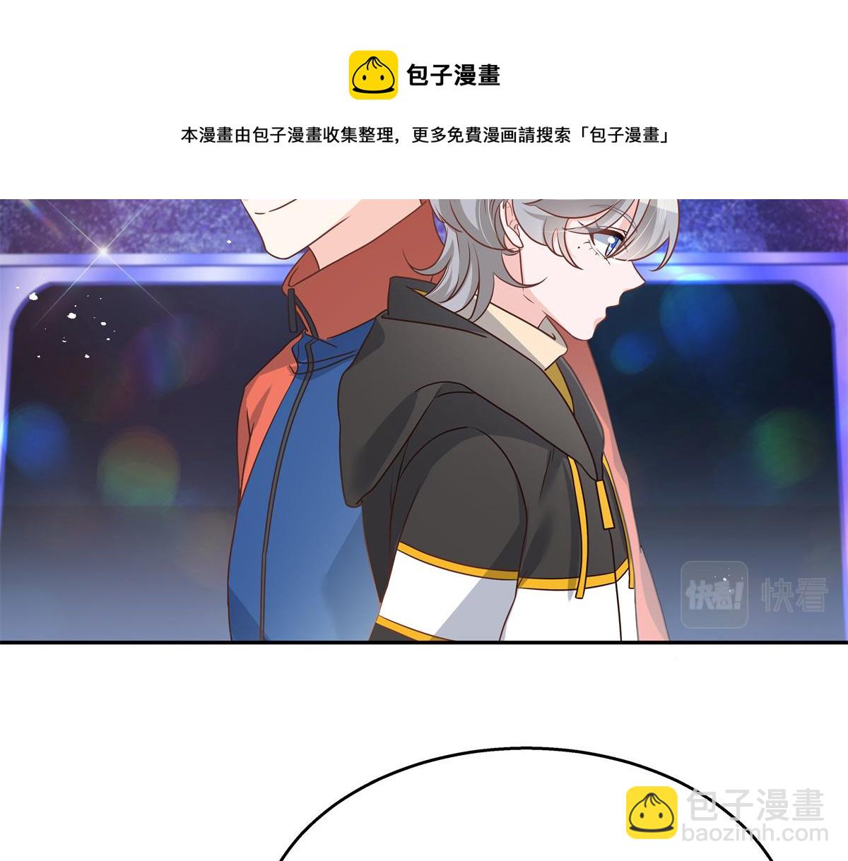 第228话 前男友？17