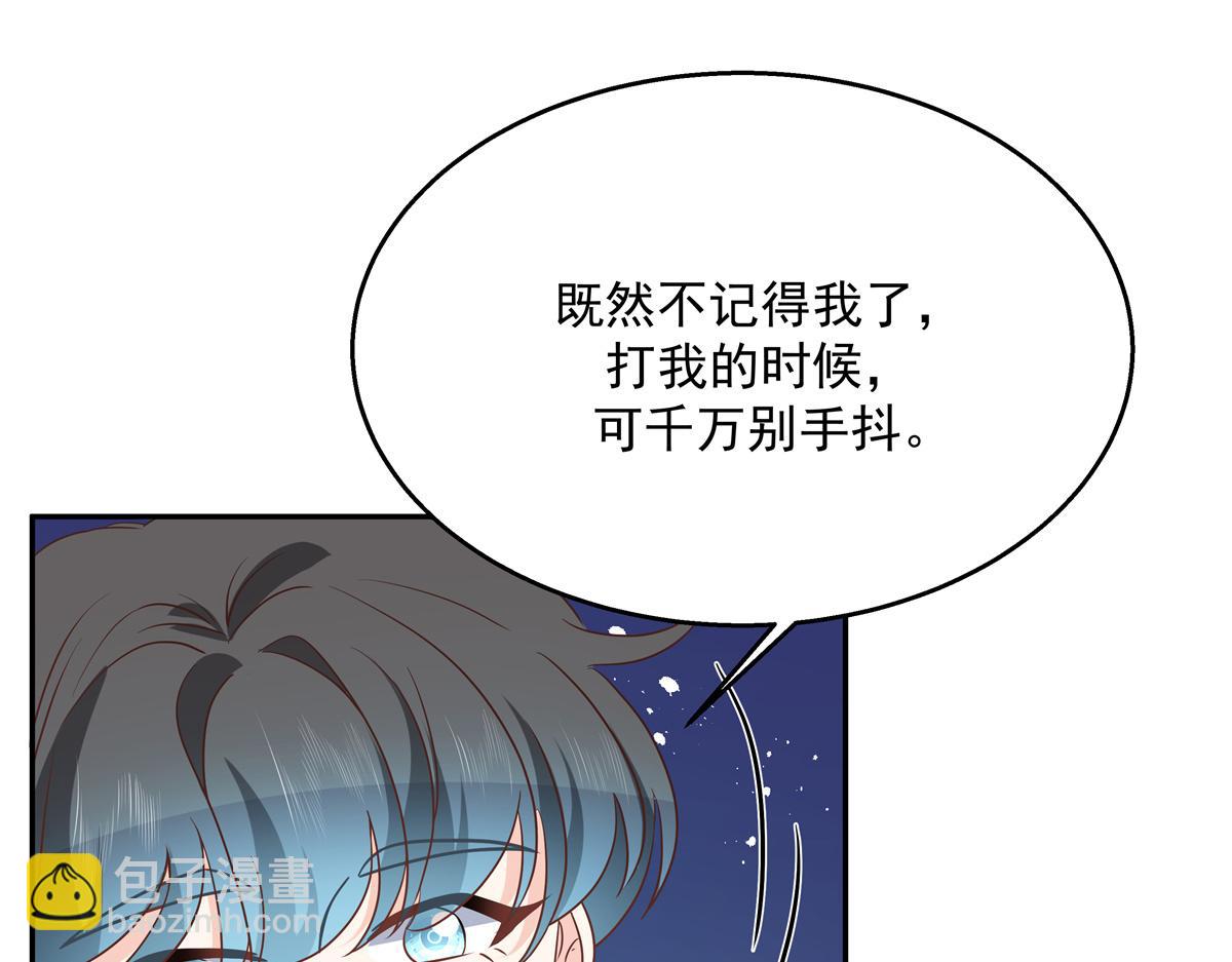 第228话 前男友？31
