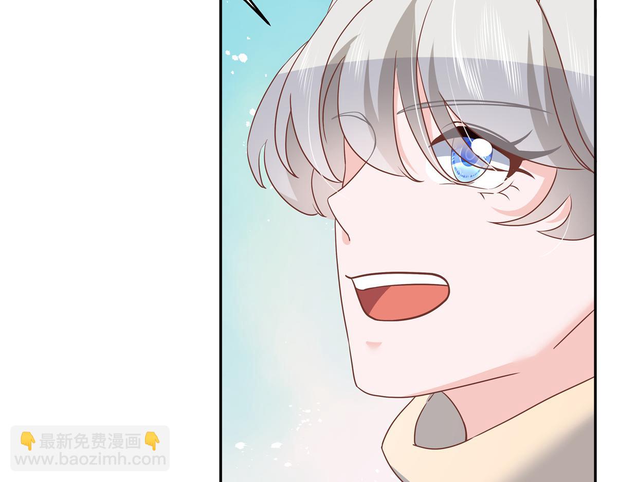 第228话 前男友？41