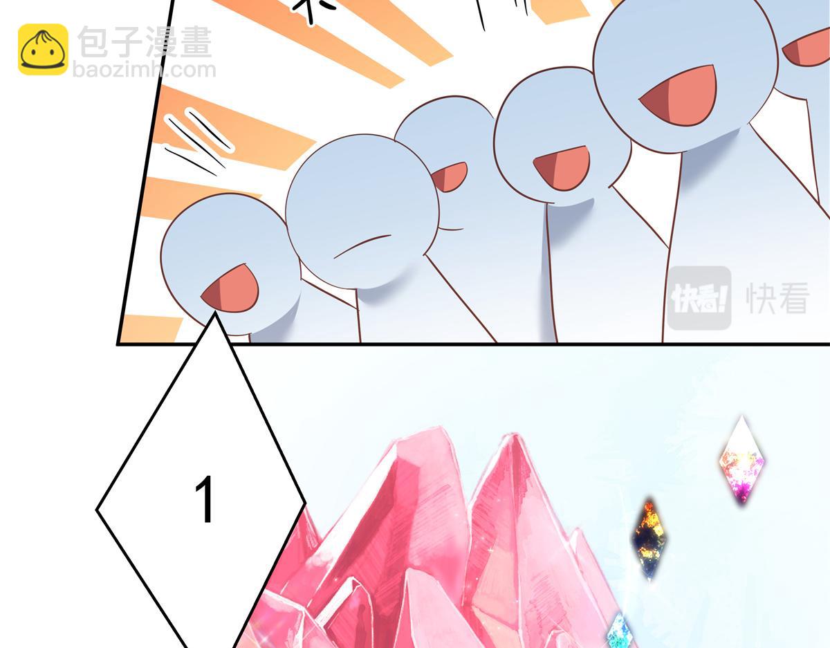 第228话 前男友？47