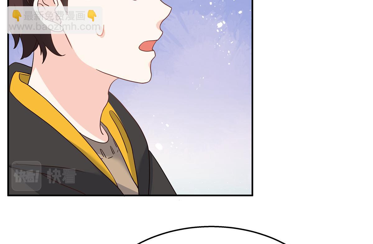 第228话 前男友？5