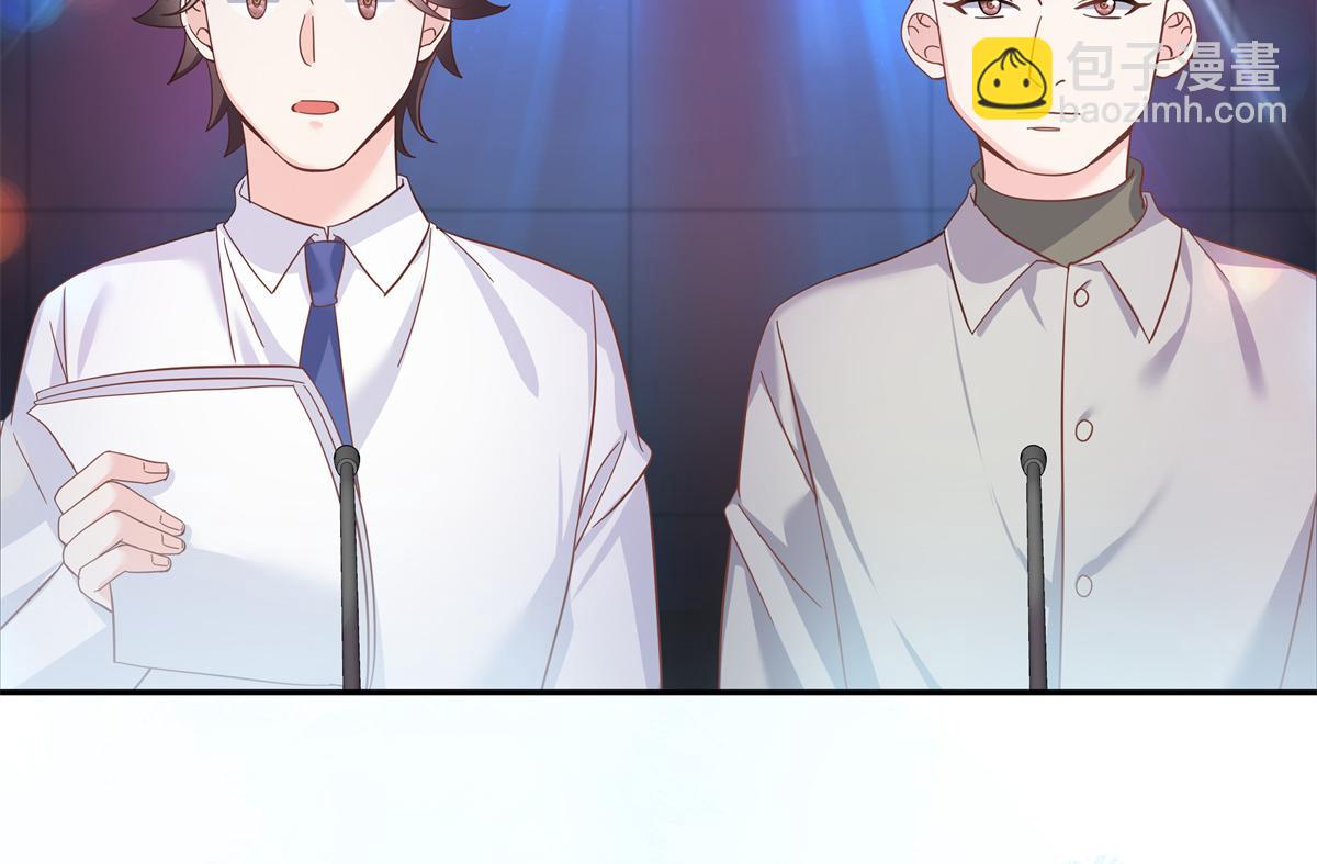 第228话 前男友？58