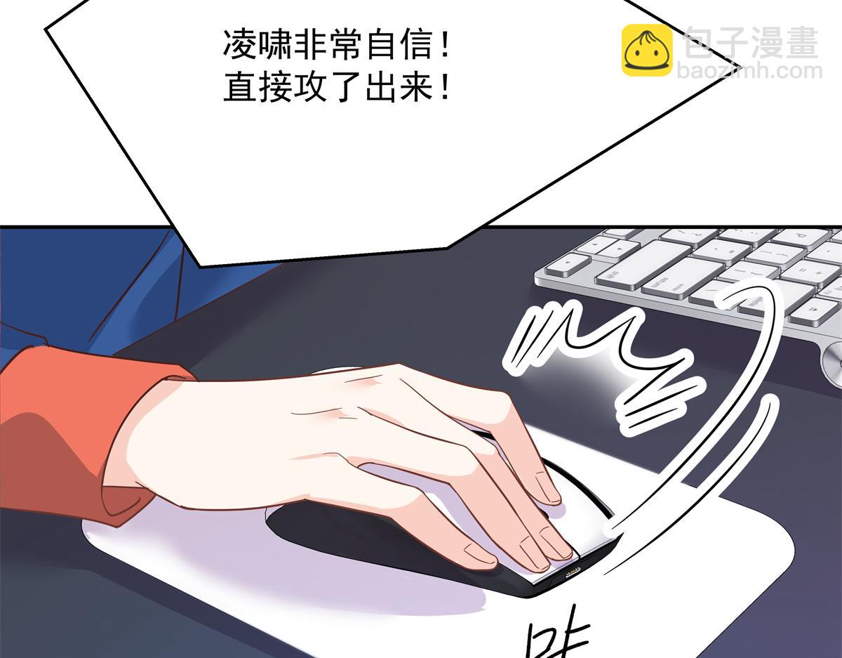 第228话 前男友？63