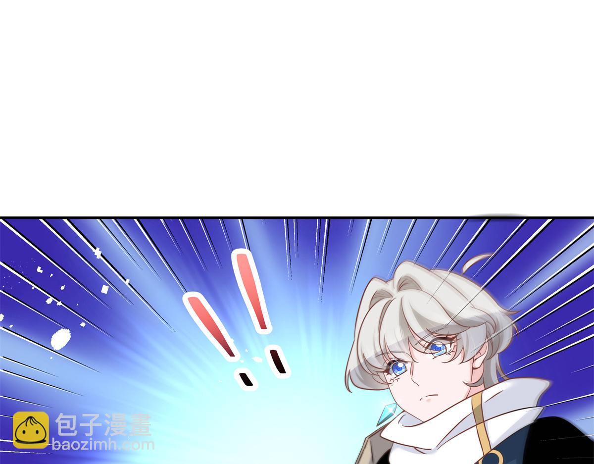 第228话 前男友？67