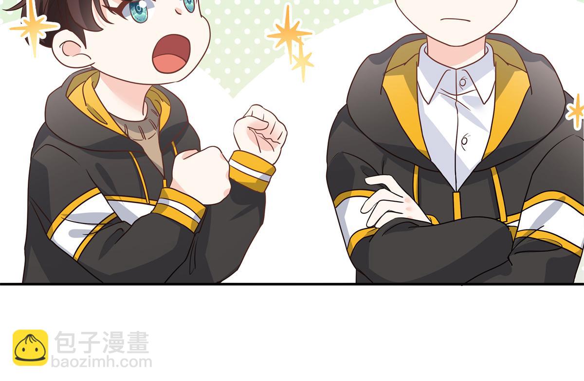 第228话 前男友？7