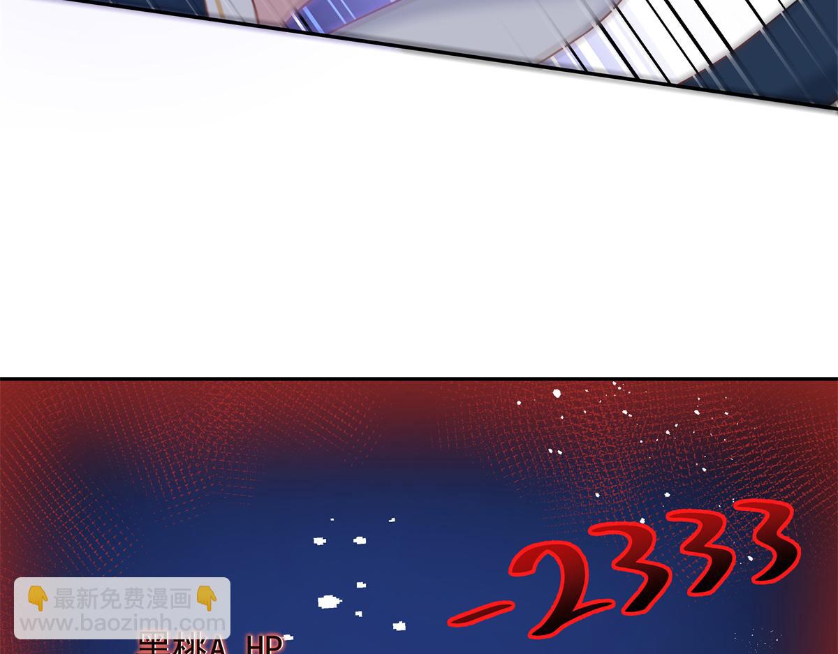 第228话 前男友？75