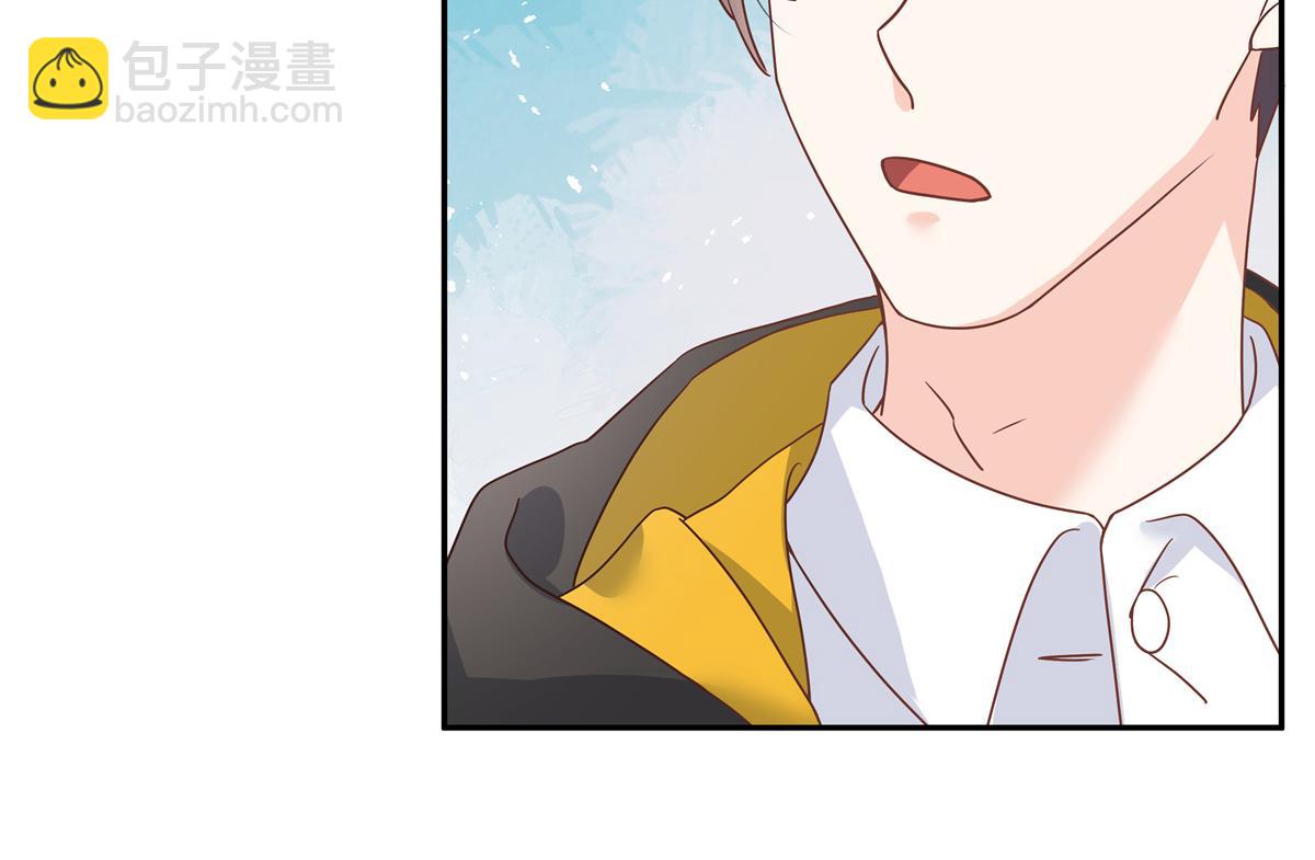 第228话 前男友？9