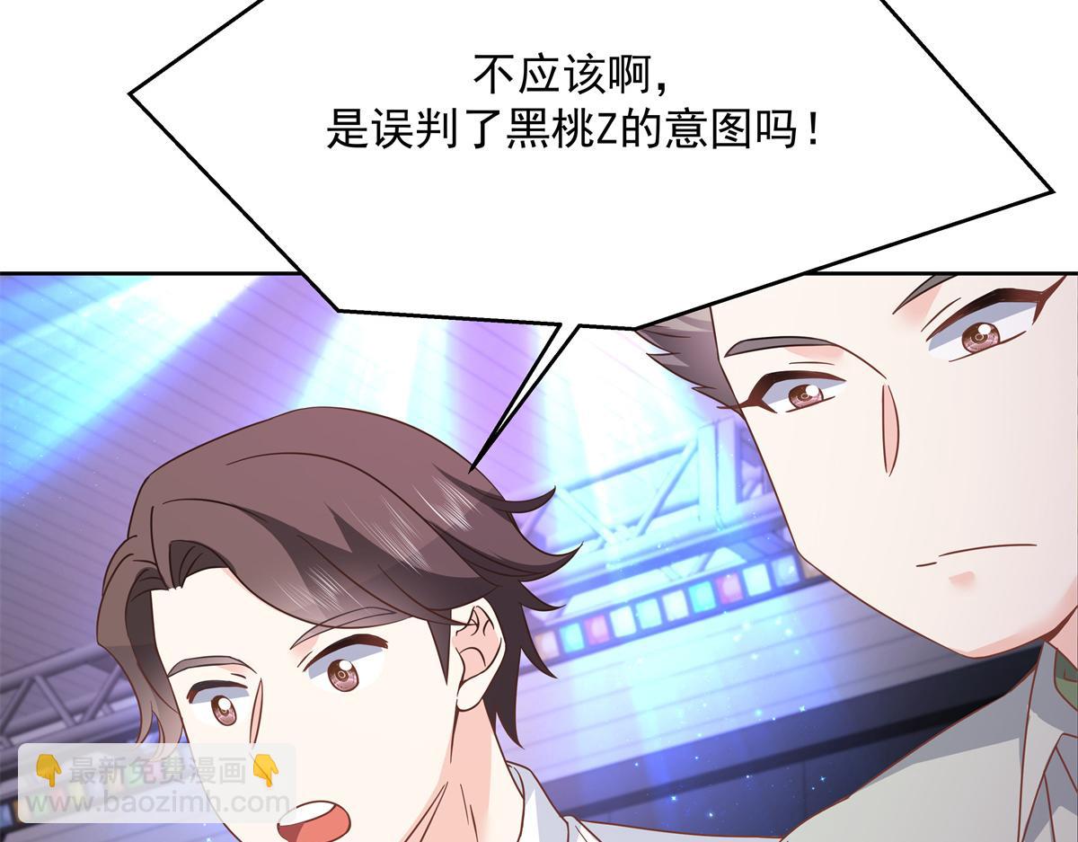 第229话 你觉得他会输？12