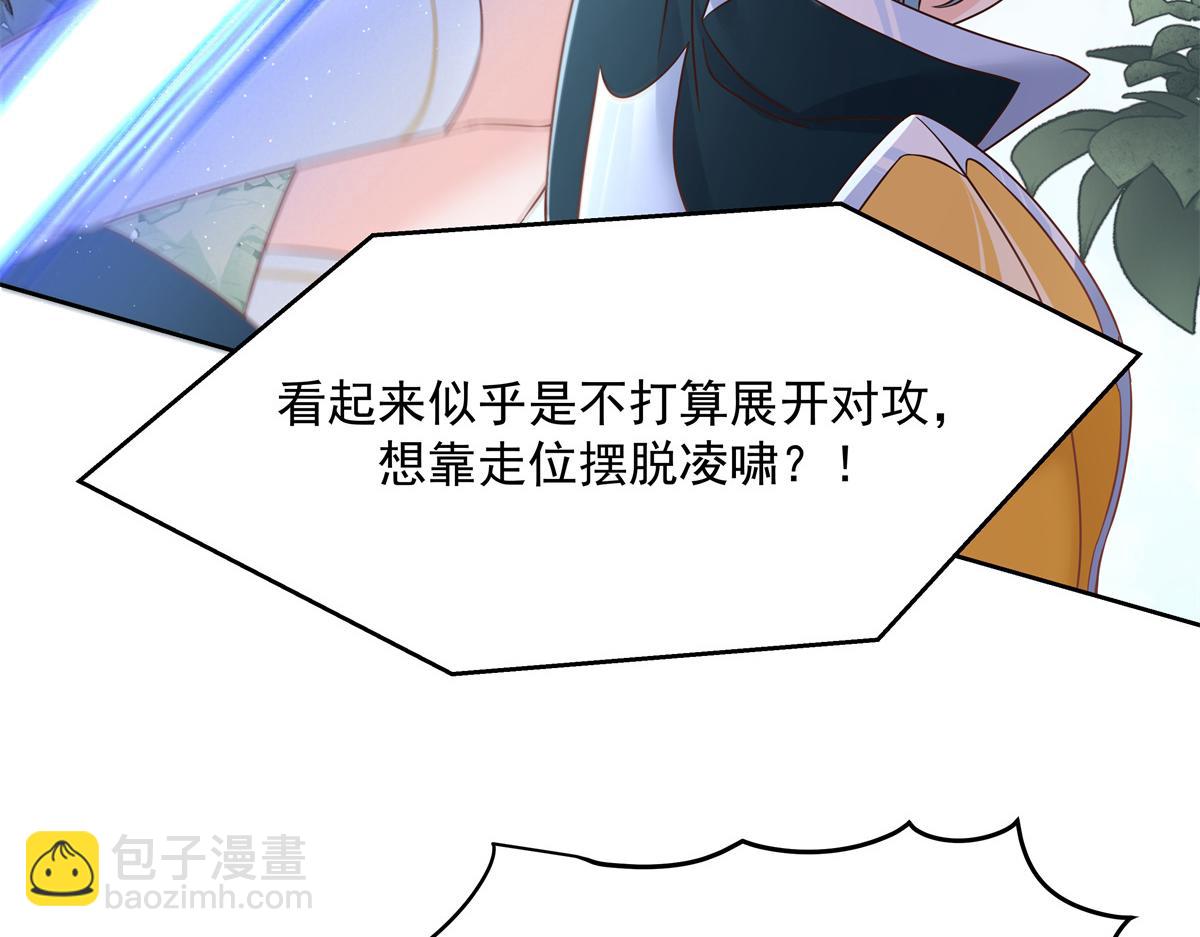 第229话 你觉得他会输？21