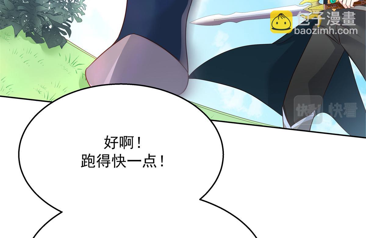第229话 你觉得他会输？27