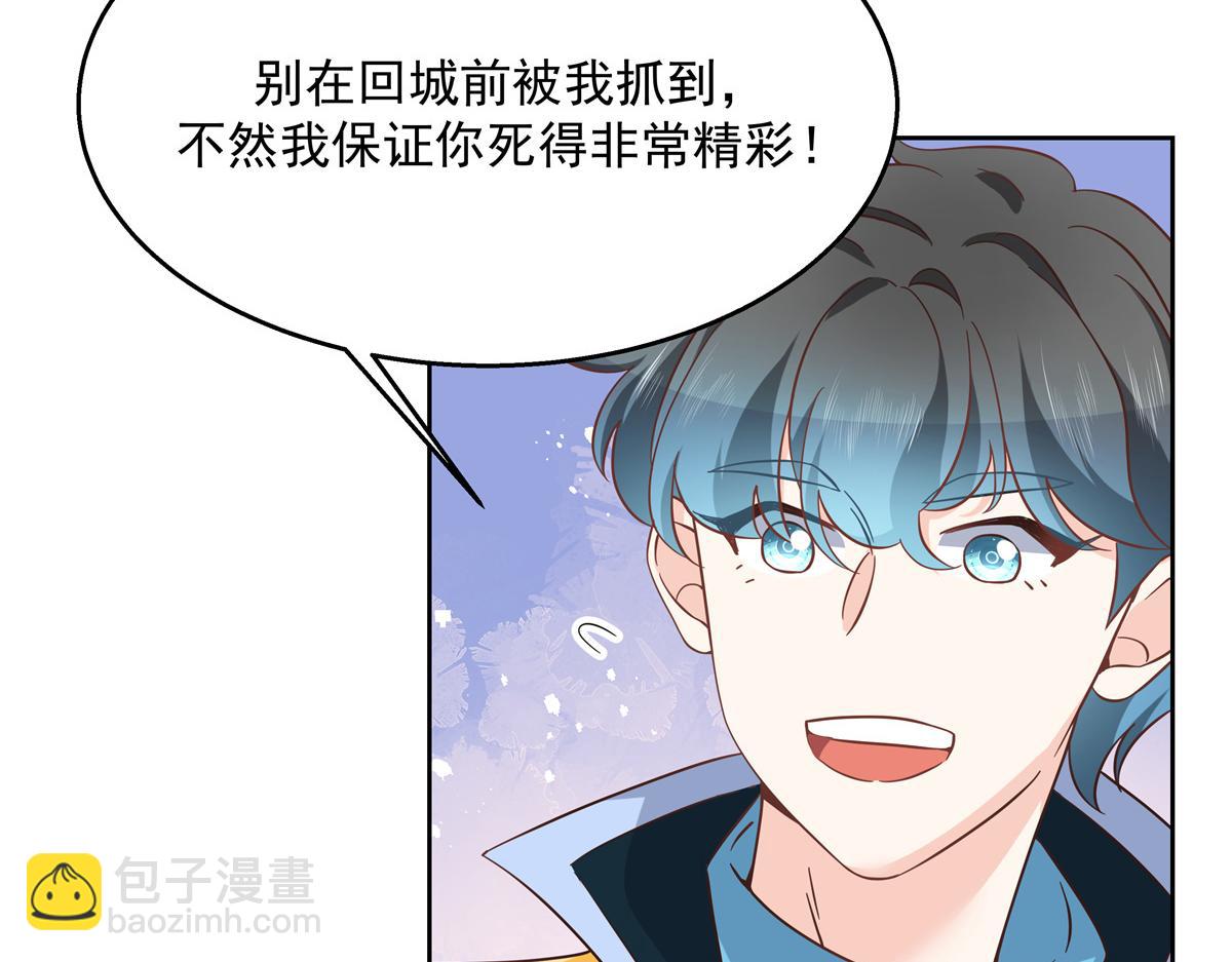 第229话 你觉得他会输？28