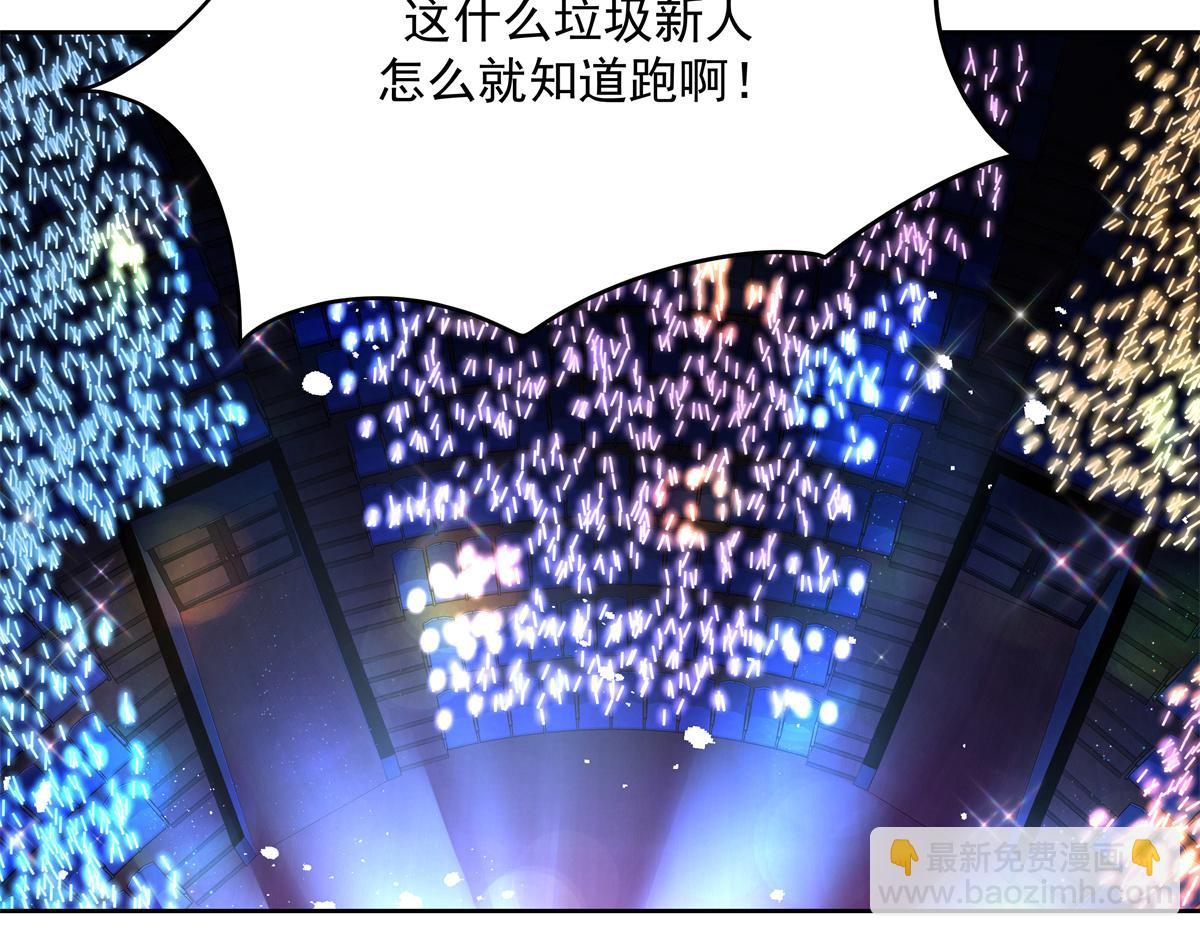 第229话 你觉得他会输？30