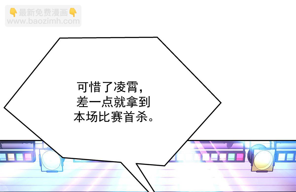第229话 你觉得他会输？31