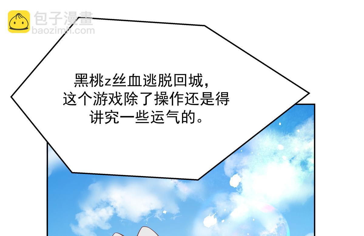 第229话 你觉得他会输？33