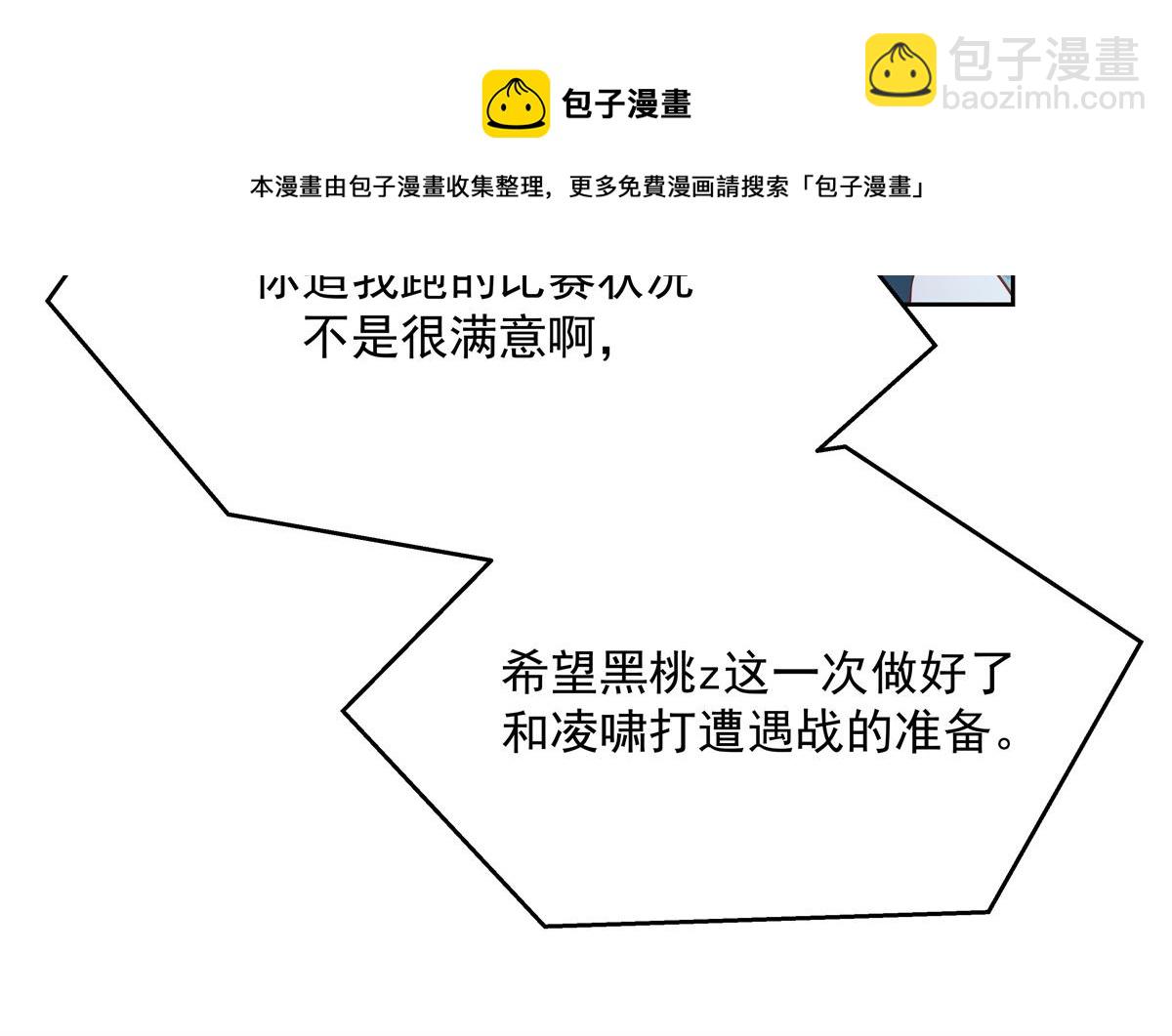 第229话 你觉得他会输？35