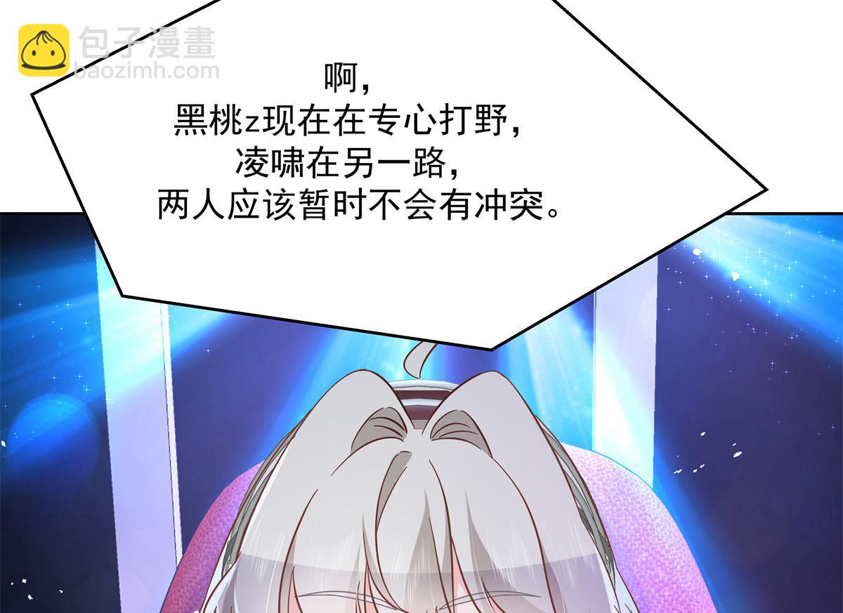 第229话 你觉得他会输？37