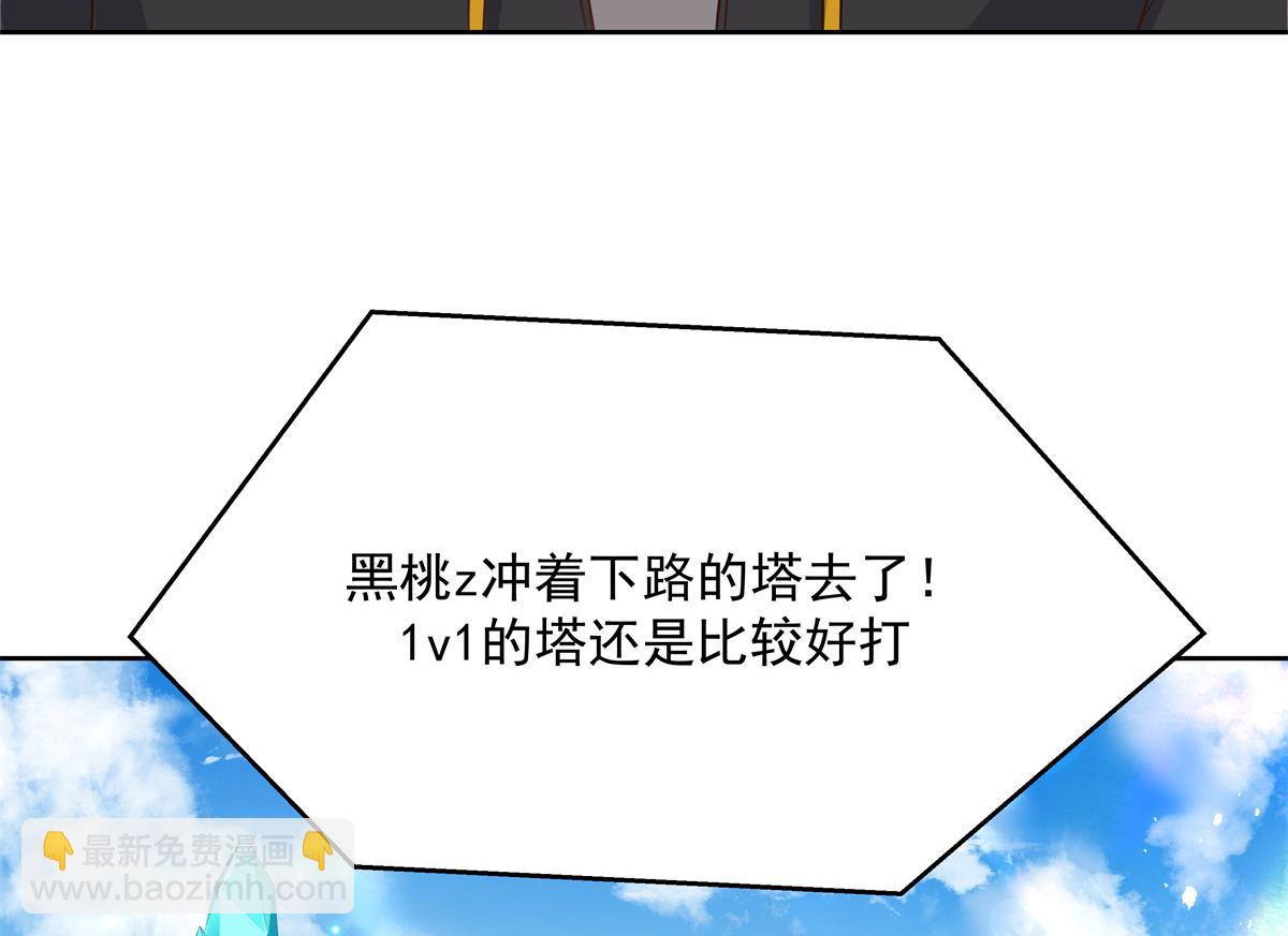 第229话 你觉得他会输？39