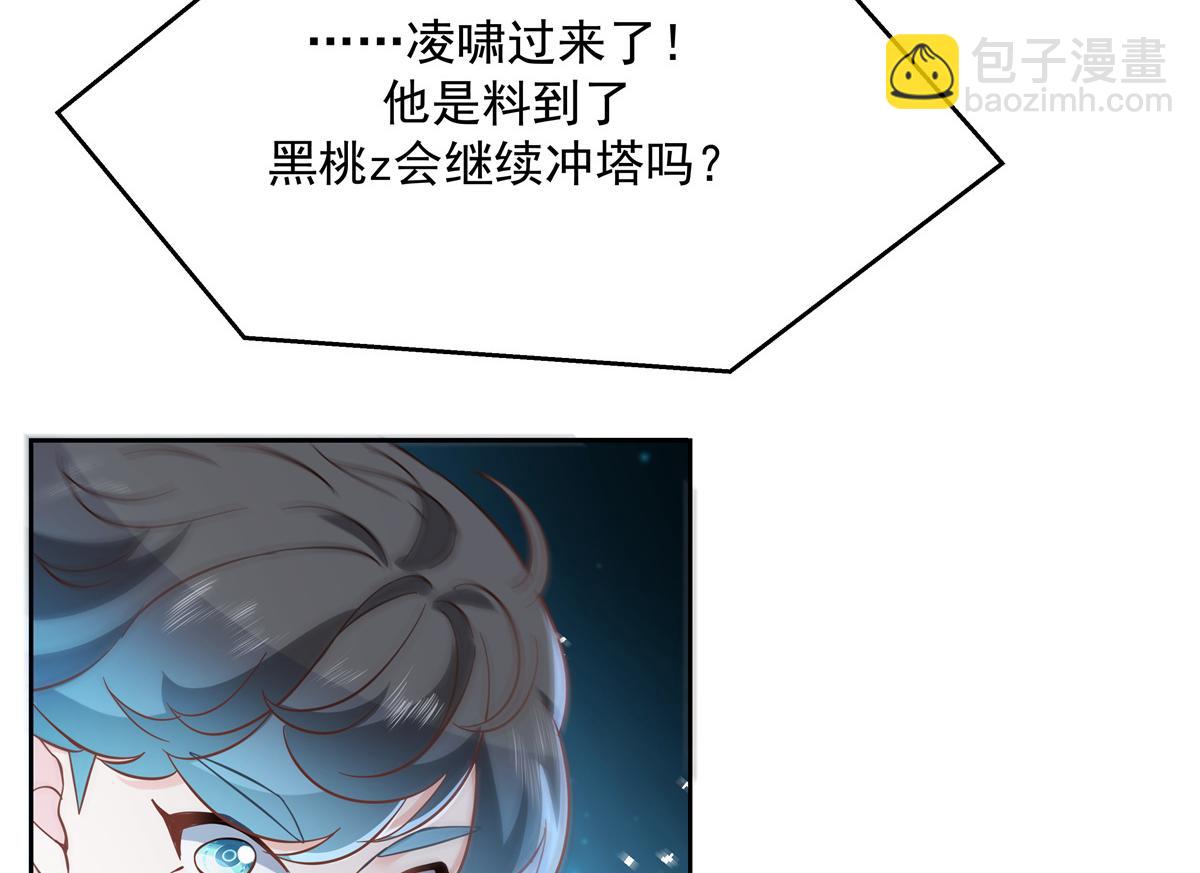 第229话 你觉得他会输？41