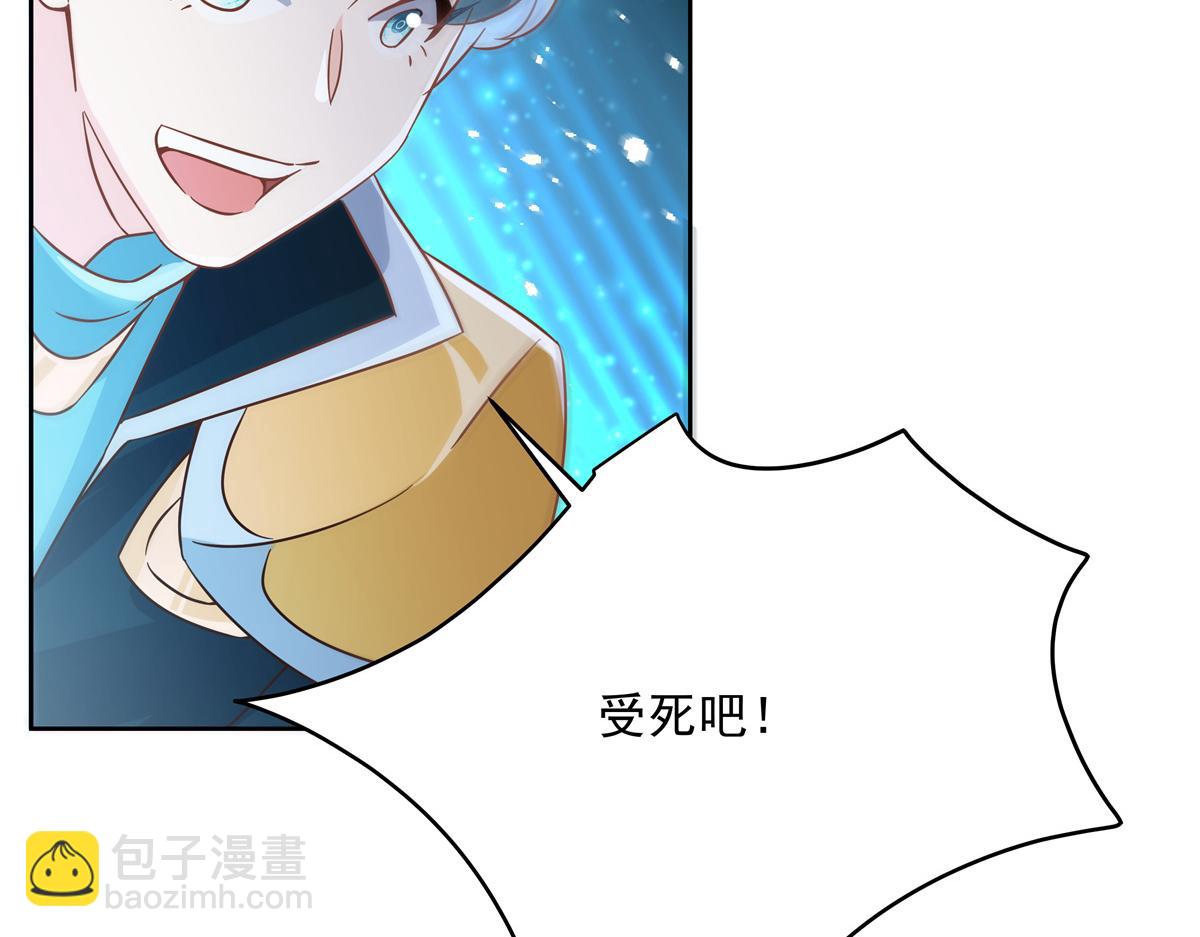 第229话 你觉得他会输？42