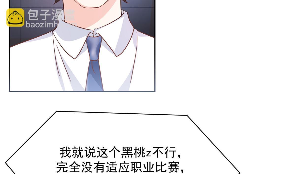 第229话 你觉得他会输？49