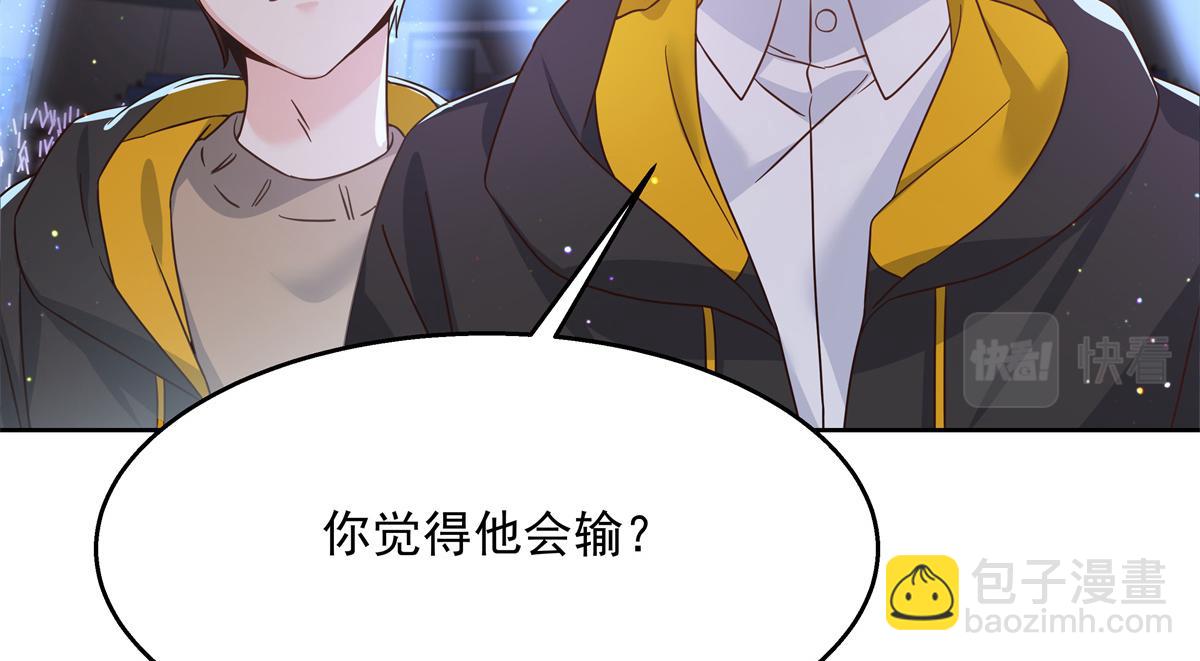 第229话 你觉得他会输？5