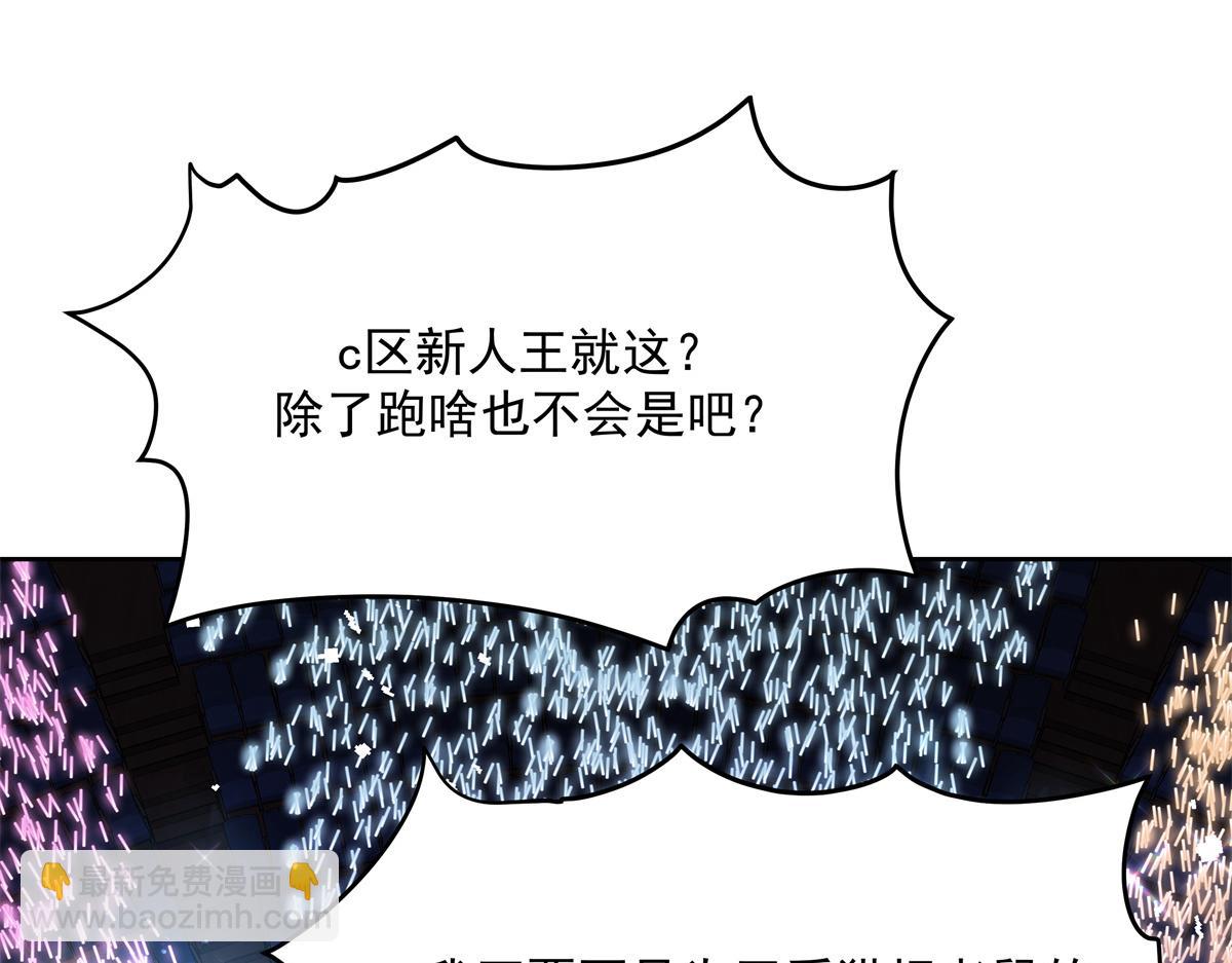 第229话 你觉得他会输？50