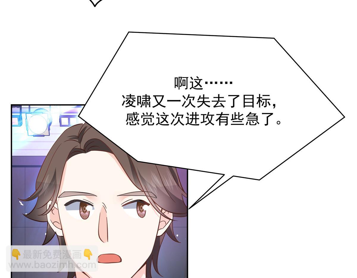 第229话 你觉得他会输？52