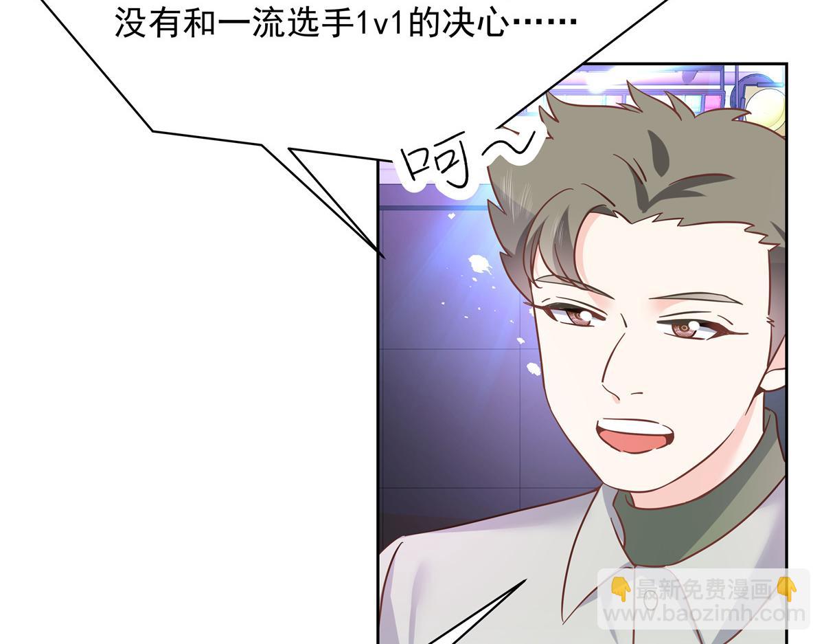 第229话 你觉得他会输？54