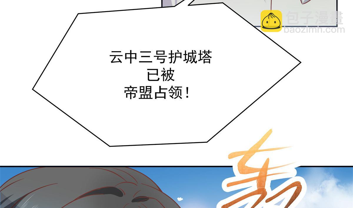第229话 你觉得他会输？55