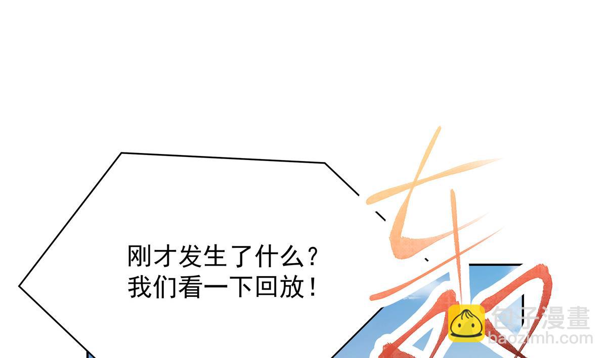 第229话 你觉得他会输？57