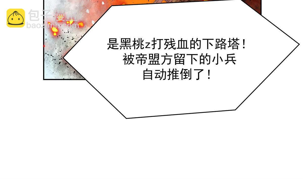 第229话 你觉得他会输？59