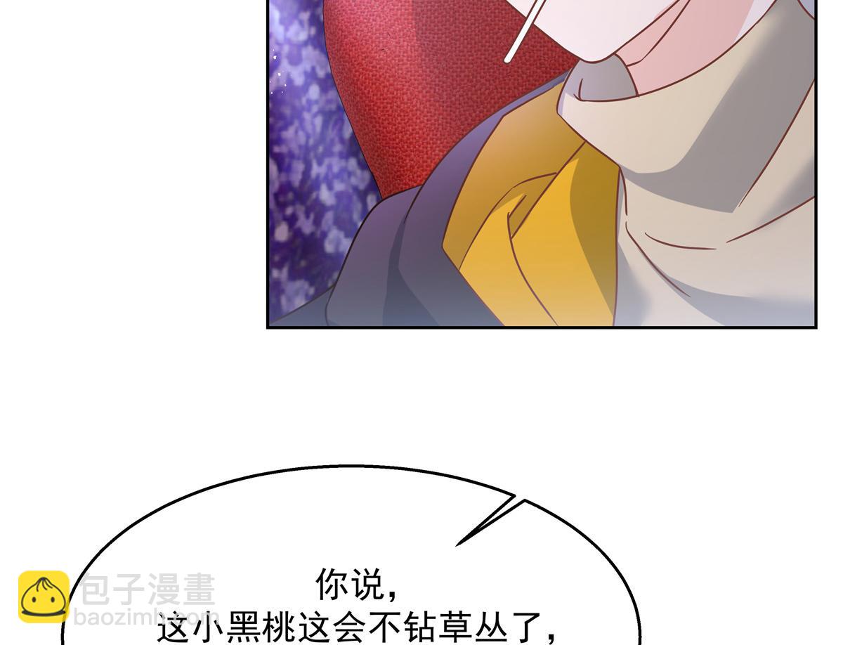 第229话 你觉得他会输？61