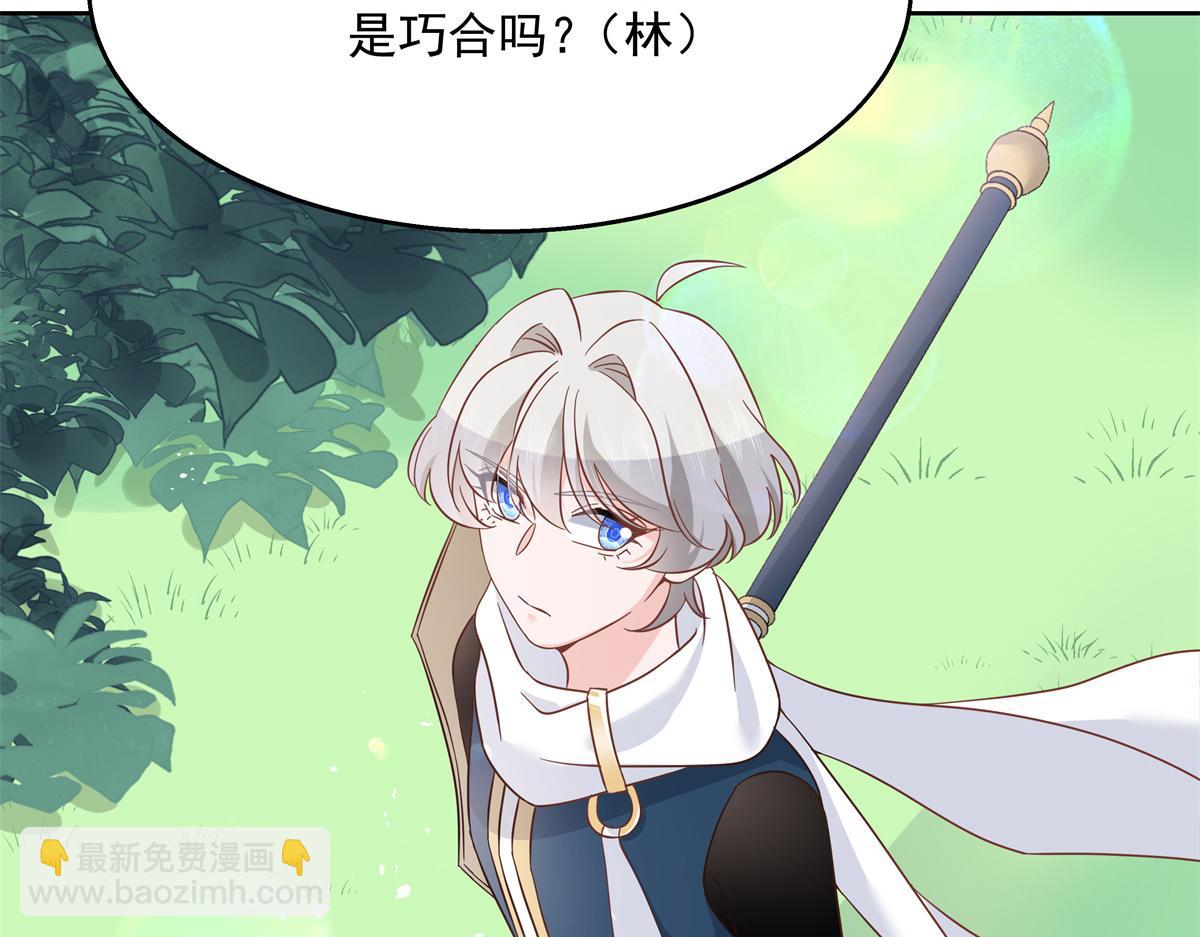 第229话 你觉得他会输？62