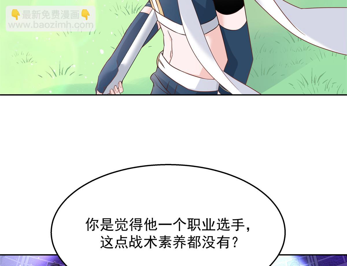 第229话 你觉得他会输？63